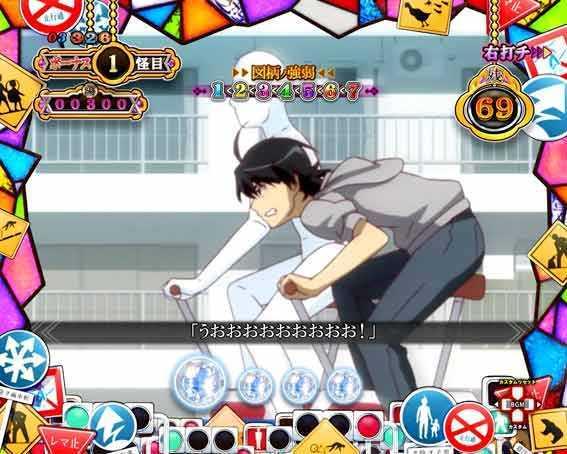 P化物語　こよみレース