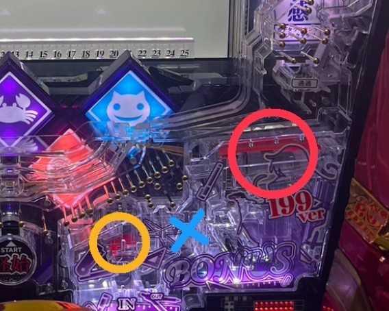 P化物語　右ゲージ