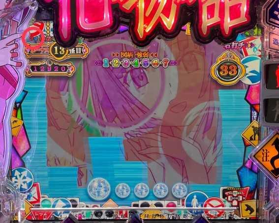 P化物語　トイレ