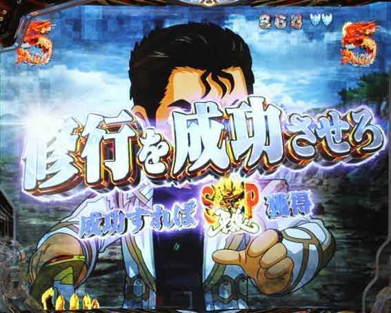 牙狼11　冴島大河