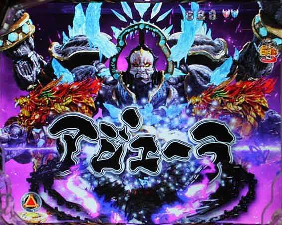 牙狼11 ホラーバトル