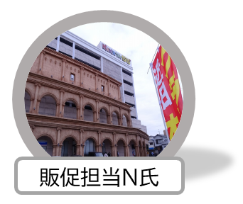 パチ7編集部