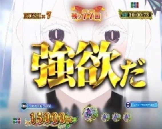 eリゼロ2の名言予告　エキドナ