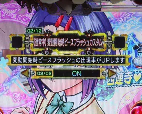 あきあき様専用 Pトラブル オプション品 P ToLOVEるダークネス
