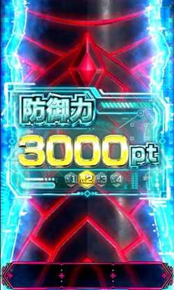 スマスロ防振り　防御レベル