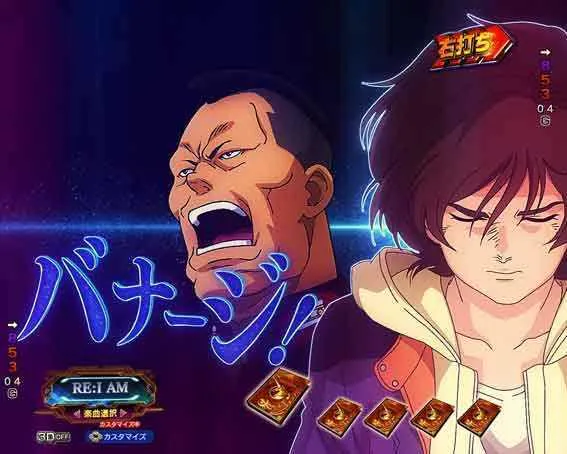 演出信頼度まとめ】P/eフィーバー 機動戦士ガンダムユニコーン 再来