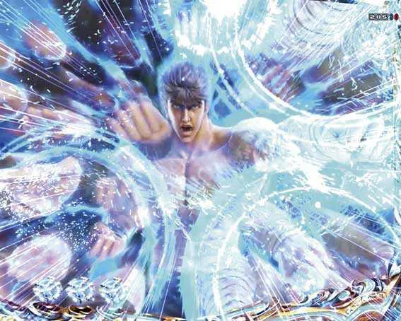 演出信頼度まとめ】e北斗の拳10の信頼度と演出法則 - 保留 先読み カスタム