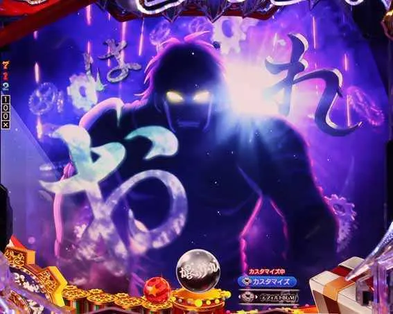 演出信頼度まとめ】からくりサーカス2 魔王ver. 運命ver. カスタム