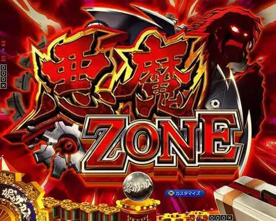 演出信頼度まとめ】からくりサーカス2 魔王ver. 運命ver. カスタム