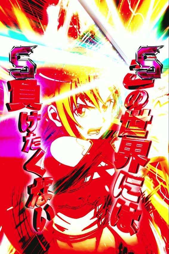 演出信頼度まとめ】eソードアート・オンライン 閃光の軌跡