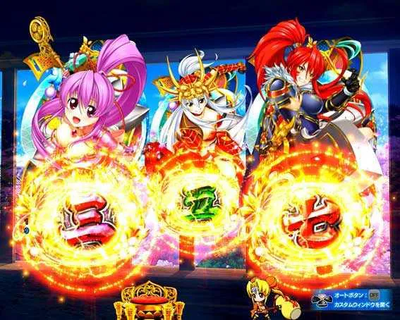 演出信頼度まとめ】P戦国乙女7 終焉の関ヶ原