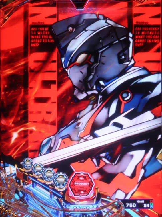 演出信頼度まとめ】e ULTRAMAN 2400☆80（スマパチウルトラマン）