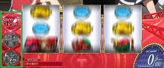 レヴュースタァライト　AT　舞台効果