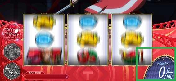 レヴュースタァライト　ゲーム数上乗せ　カウンター