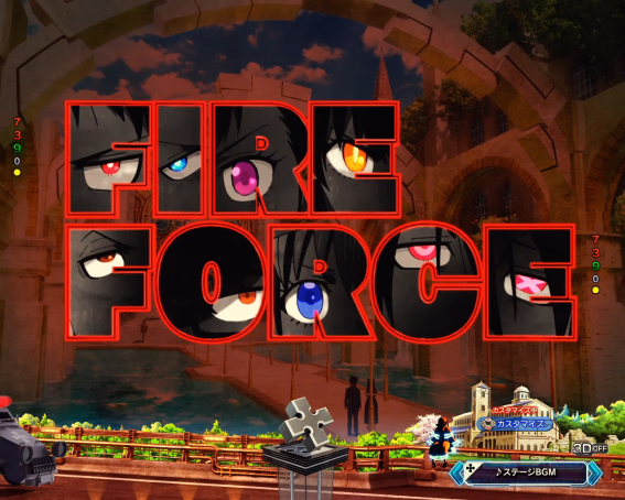e炎炎2　FIRE FORCE予告導入