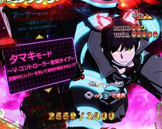 キャラクター選択