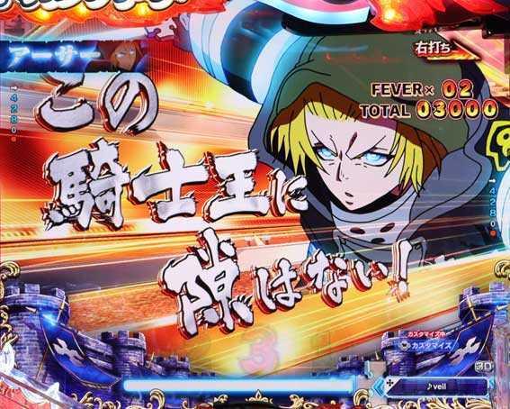 e炎炎2　セリフアクション予告