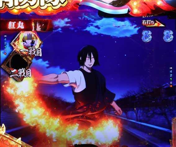 e炎炎2　紅丸バトルリーチ
