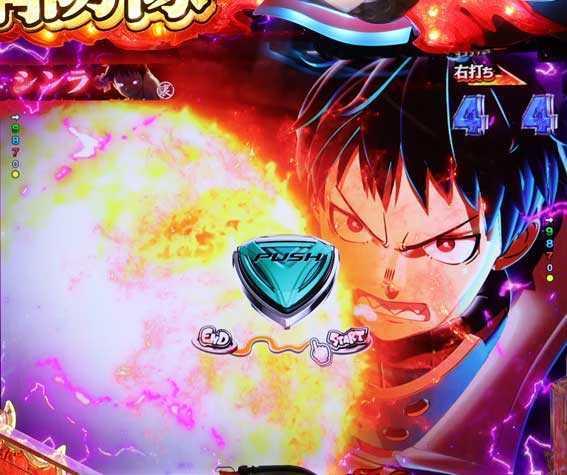 e炎炎2　シンラ回避