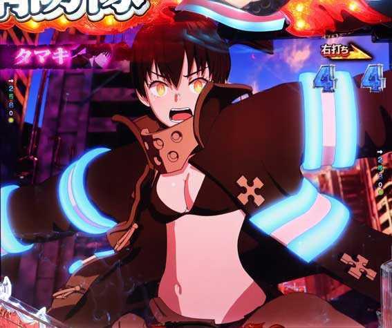 e炎炎2　タマキ
