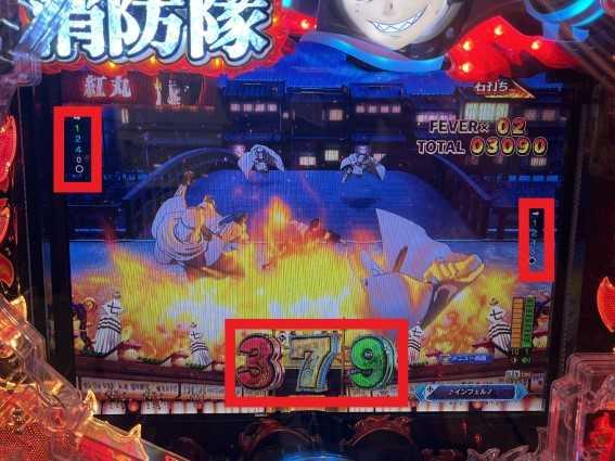 e炎炎2　離席