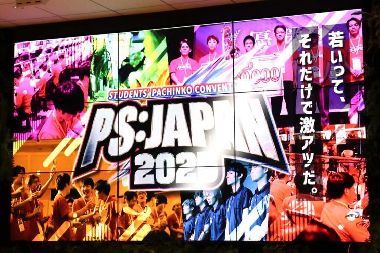 「PS:JAPAN 2025」