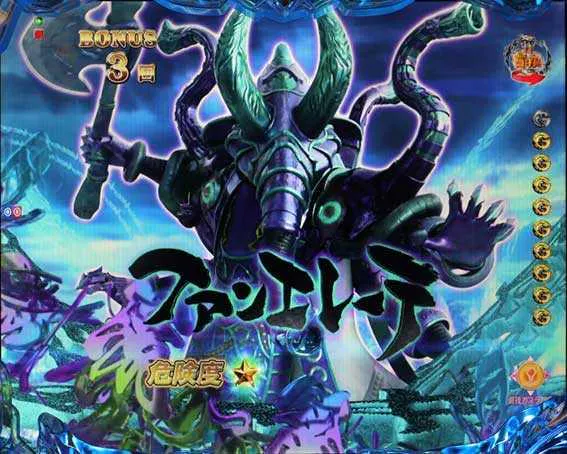 演出信頼度まとめ】e牙狼12黄金騎士極限