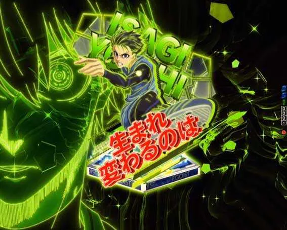 演出信頼度まとめ】eフィーバーブルーロック