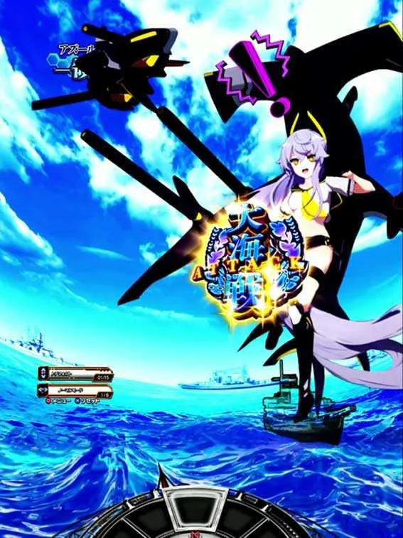 演出信頼度まとめ】eアズールレーン2 THE ANIMATION 超次元