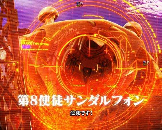 演出信頼度まとめ】エヴァ17e新世紀エヴァンゲリオン 〜はじまりの記憶〜