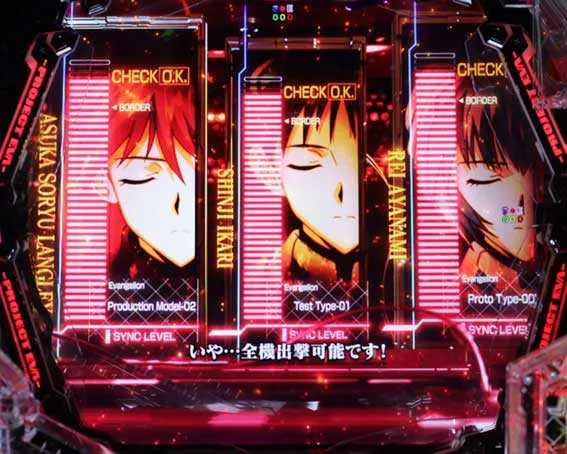 バーターページ ヱヴァンゲリヲン3点 演出信頼度まとめ】エヴァ17e新世紀エヴァンゲリオン 〜はじまりの記憶〜