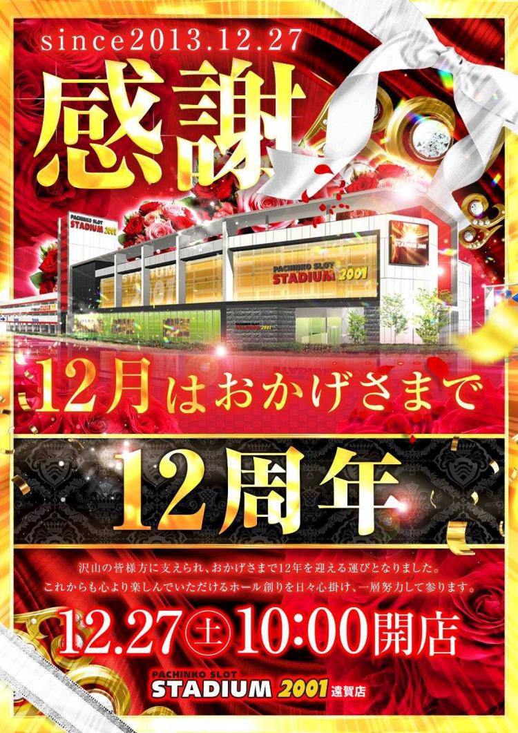 ぱちゃぽ 2001福岡大会 Amazon | 世界水泳 2001 福岡大会 パチャポ ピンバッジ 日本テレコム