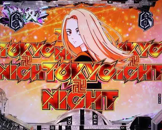 パチンコ信頼度まとめ】e東京リベンジャーズ 聖夜決戦編 保留 先読み