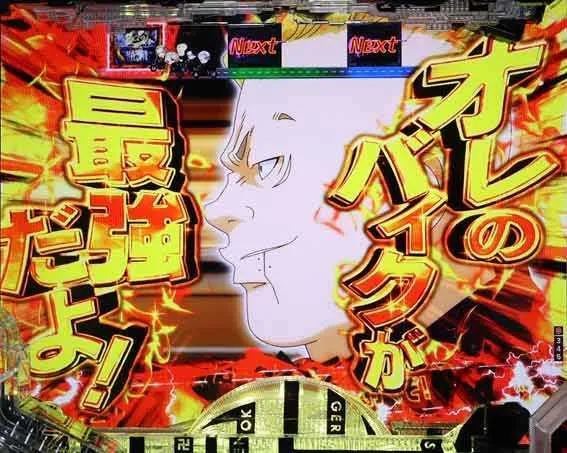 パチンコ信頼度まとめ】e東京リベンジャーズ 聖夜決戦編 保留 先読み