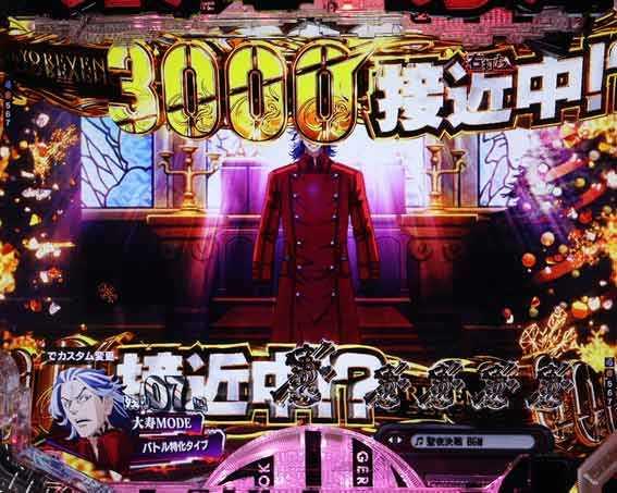 パチンコ信頼度まとめ】e東京リベンジャーズ 聖夜決戦編 保留 先読み
