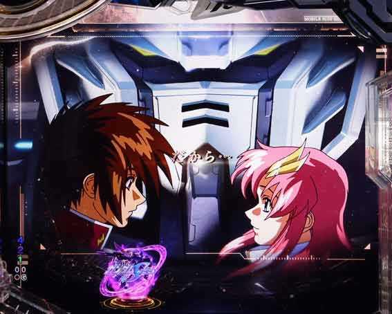 パチンコ信頼度まとめ】eフィーバー機動戦士ガンダムSEED