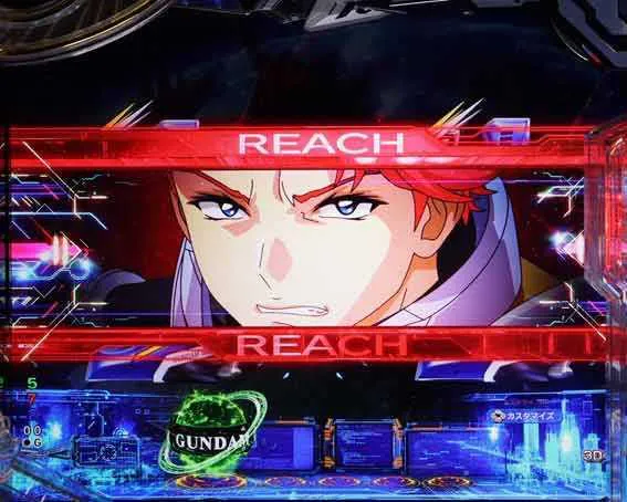 パチンコ信頼度まとめ】eフィーバー機動戦士ガンダムSEED