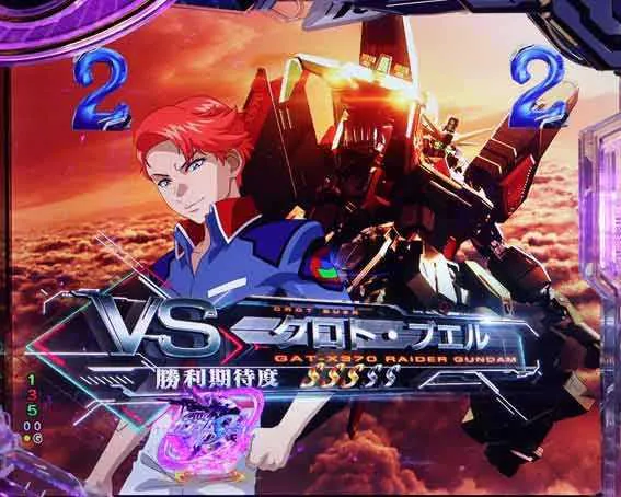 パチンコ信頼度まとめ】eフィーバー機動戦士ガンダムSEED
