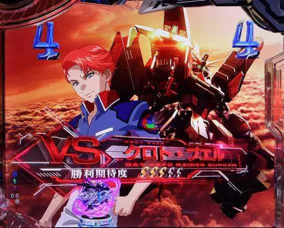 パチンコ信頼度まとめ】eフィーバー機動戦士ガンダムSEED