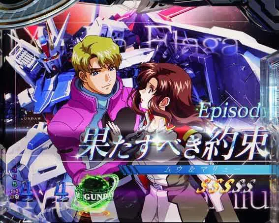 パチンコ信頼度まとめ】eフィーバー機動戦士ガンダムSEED