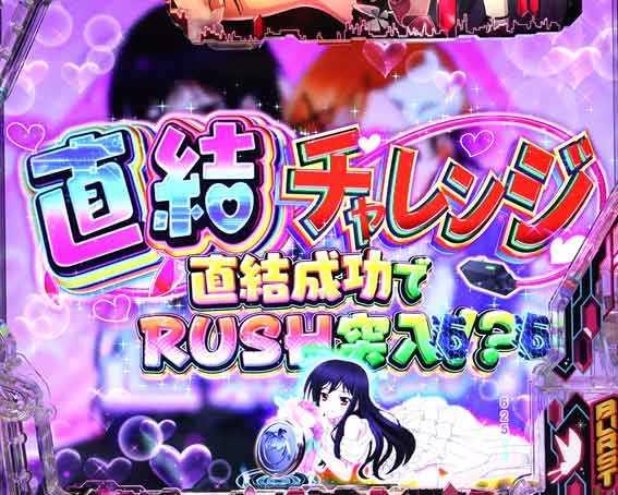 パチンコ信頼度まとめ】eアクセル・ワールド 保留 先読み ボーダー