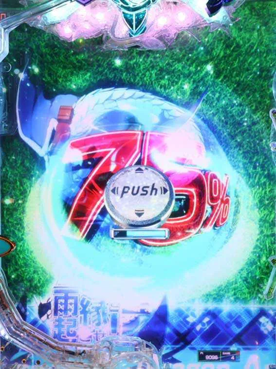 演出信頼度まとめ】eソードアート・オンライン アリシゼーション 夜空