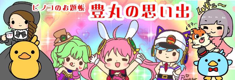 パチ7編集部
