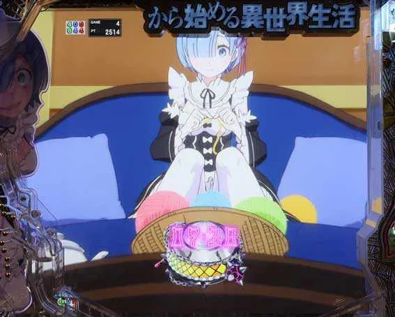 鬼がかりレム パチンコ信頼度まとめ】e Re:ゼロから始める異世界生活 鬼がかり2