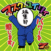 マスク・ユイリィ