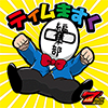 ティムますく