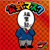 公式マスク
