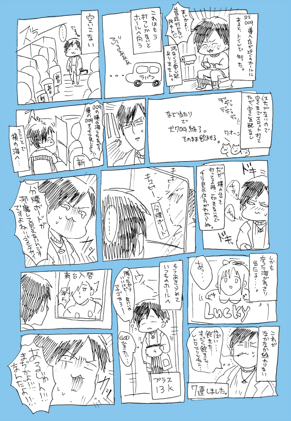{Photo01}