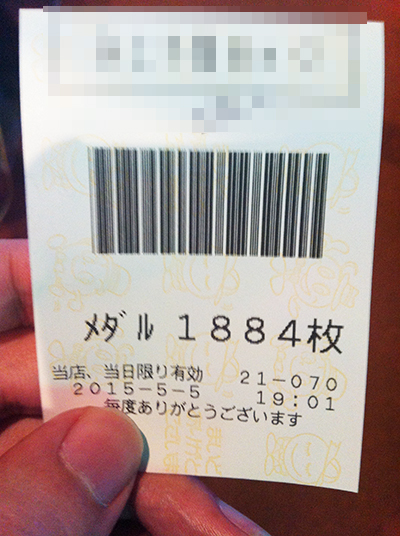 {Photo04}