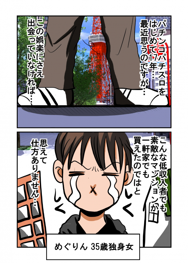 {Photo02}